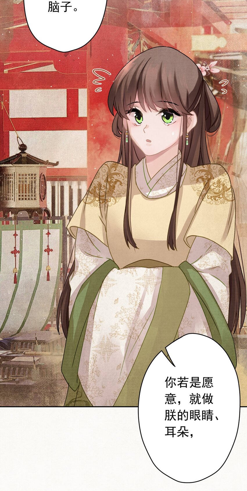 011 正中红心7
