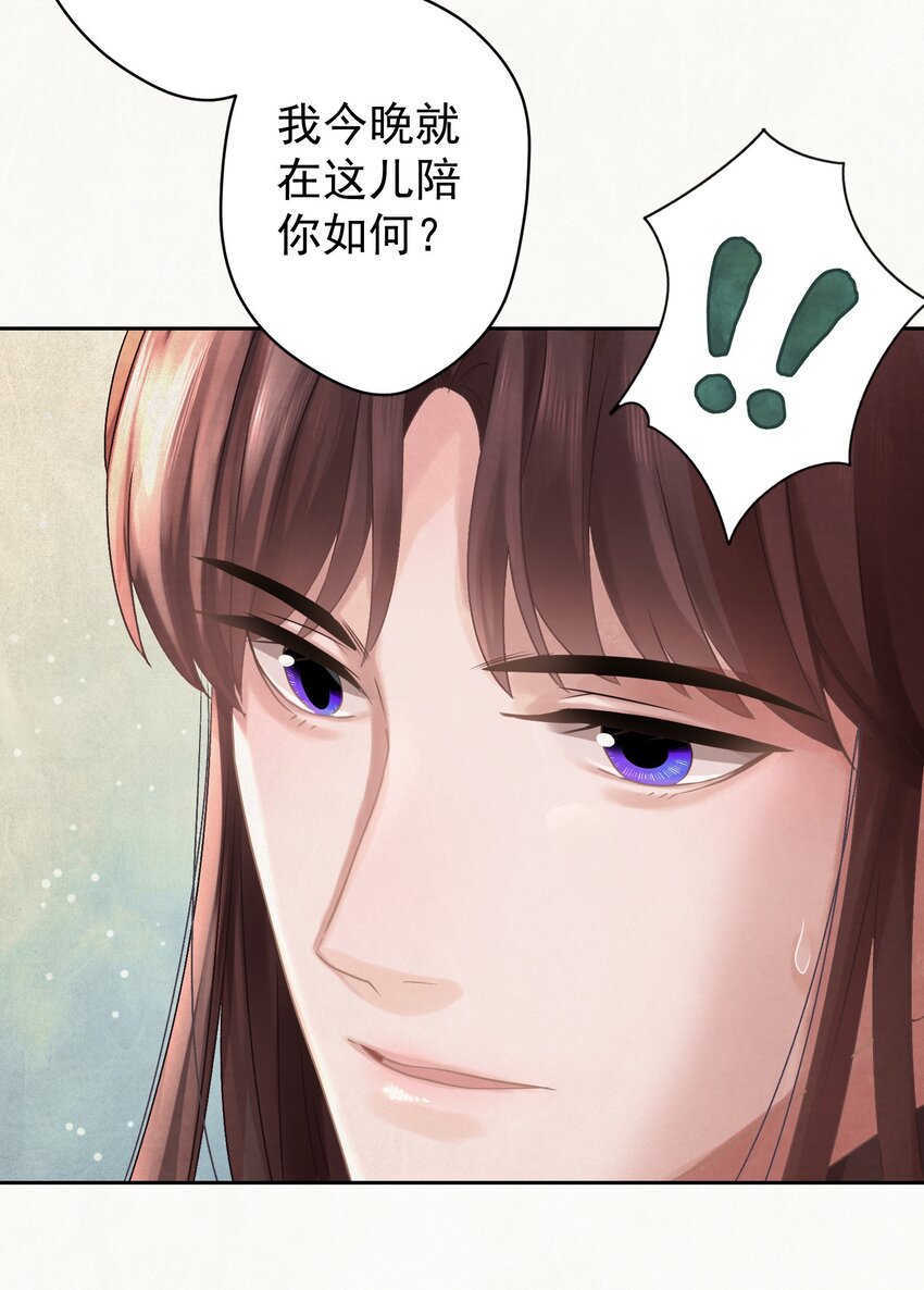 027我给你洗jio~24