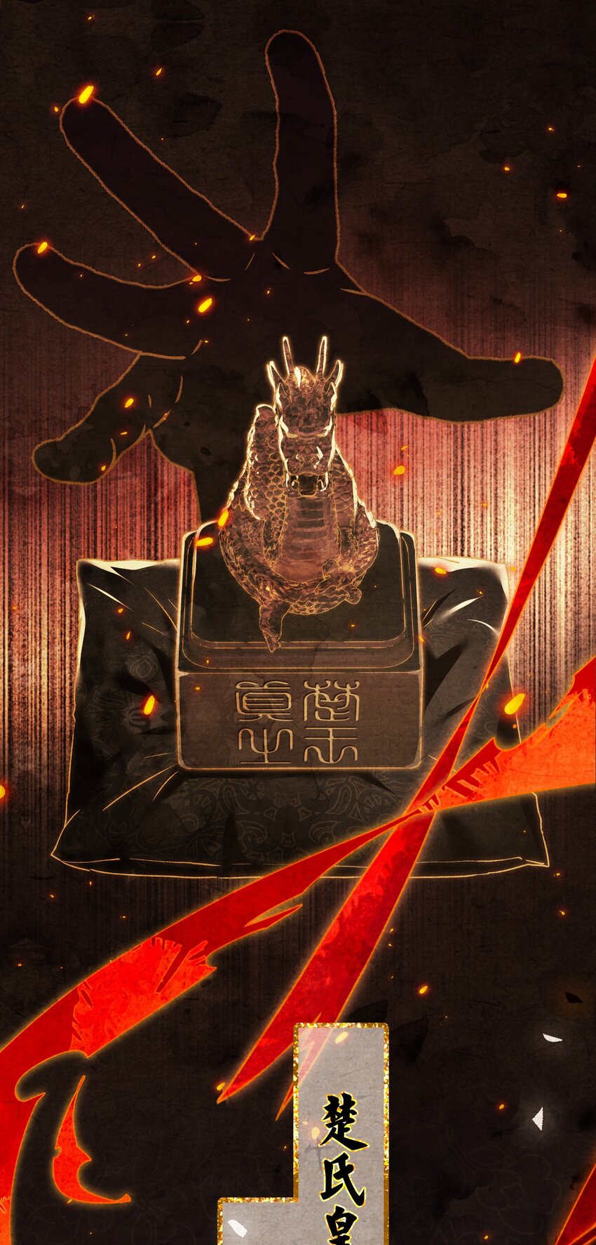 01 穿越成美男！6