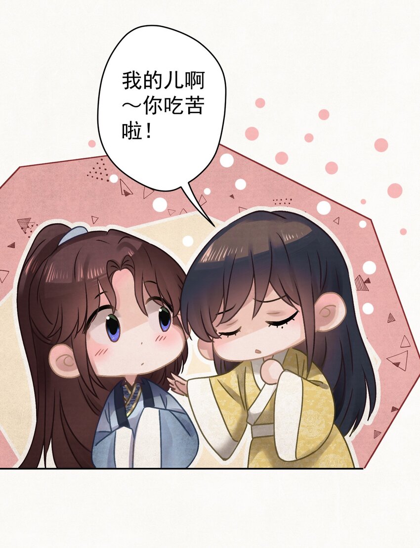 025逆子放开你爸爸！39