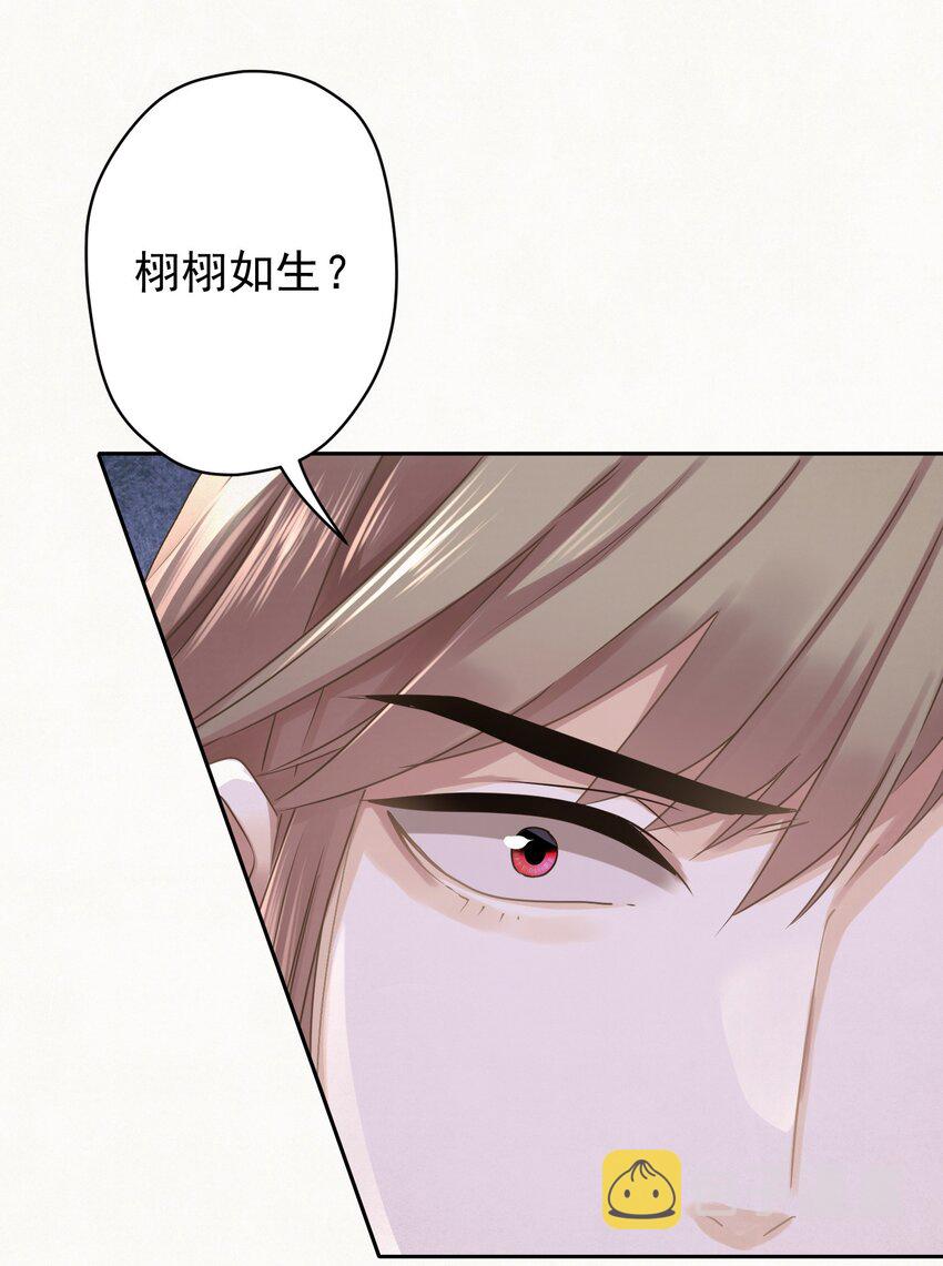 046 那我就放心了8