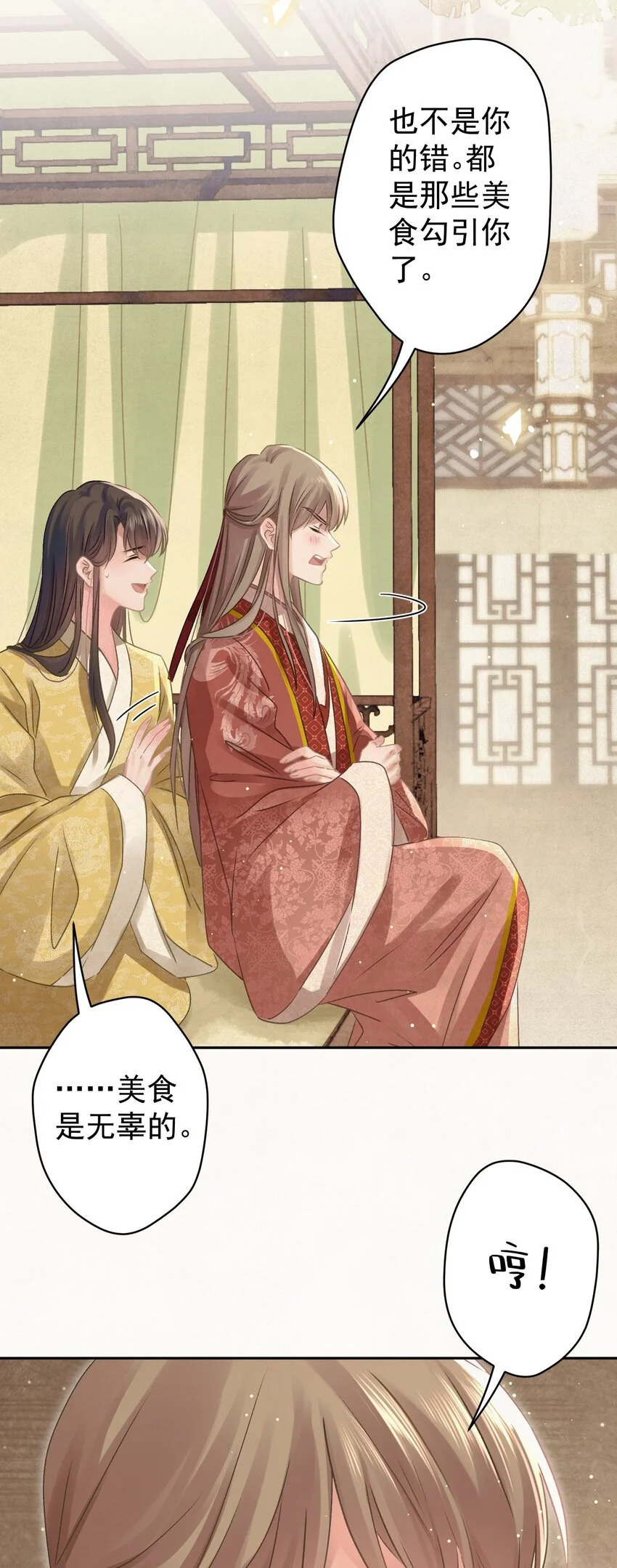 035 儿子的敌意17