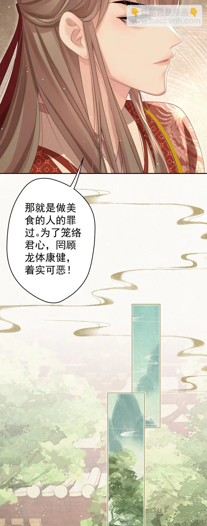 035 儿子的敌意18