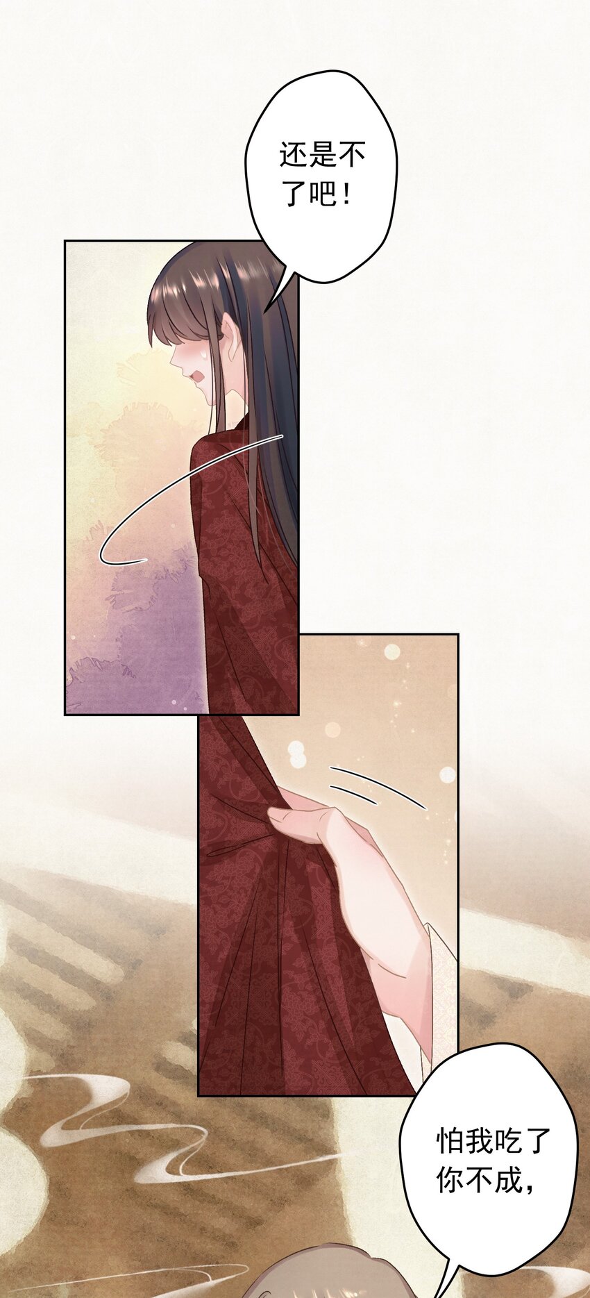021 甜爆了！41
