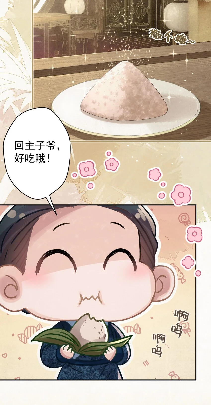 035 儿子的敌意40