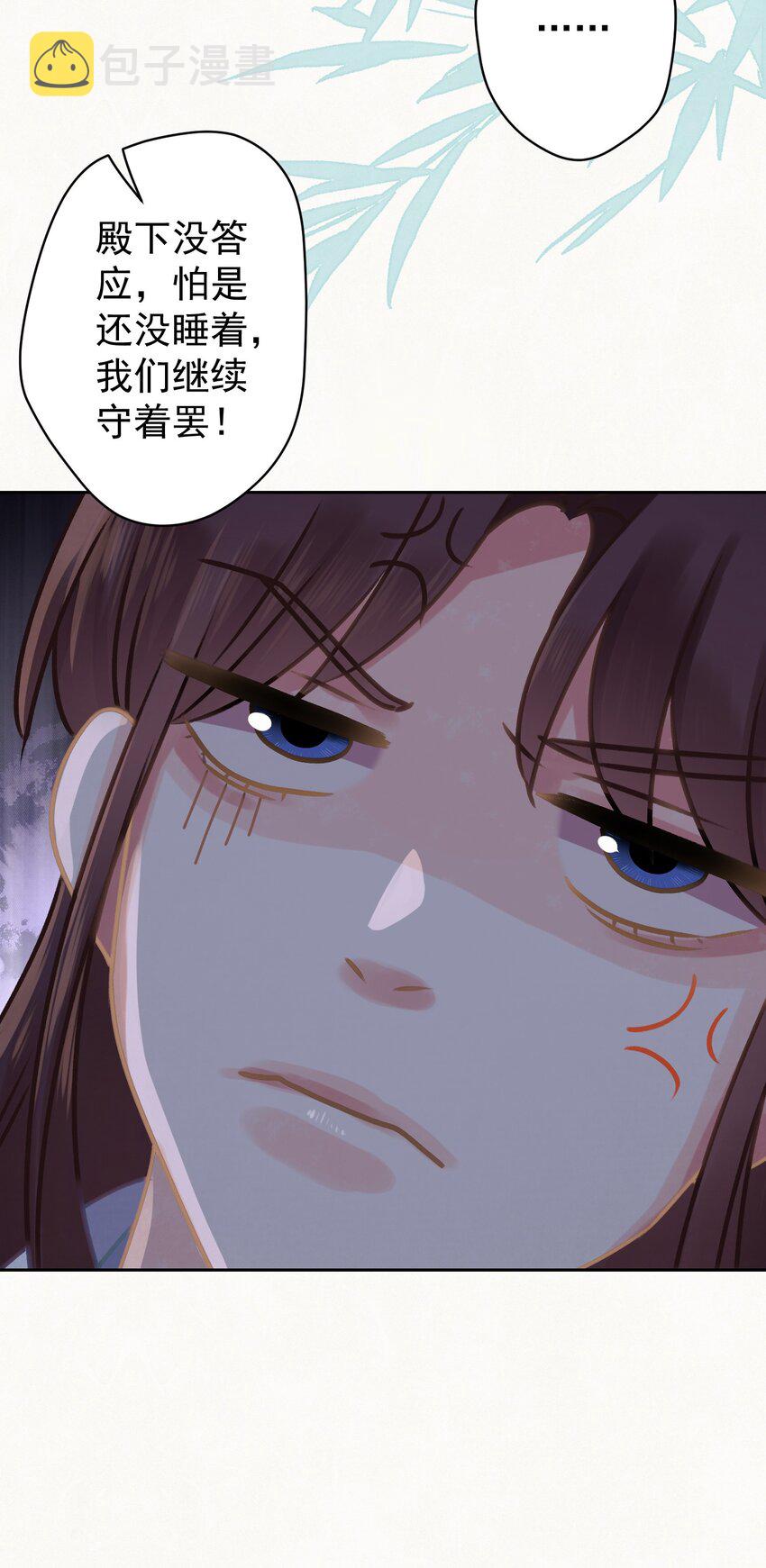 039 跟我斗是吧？36