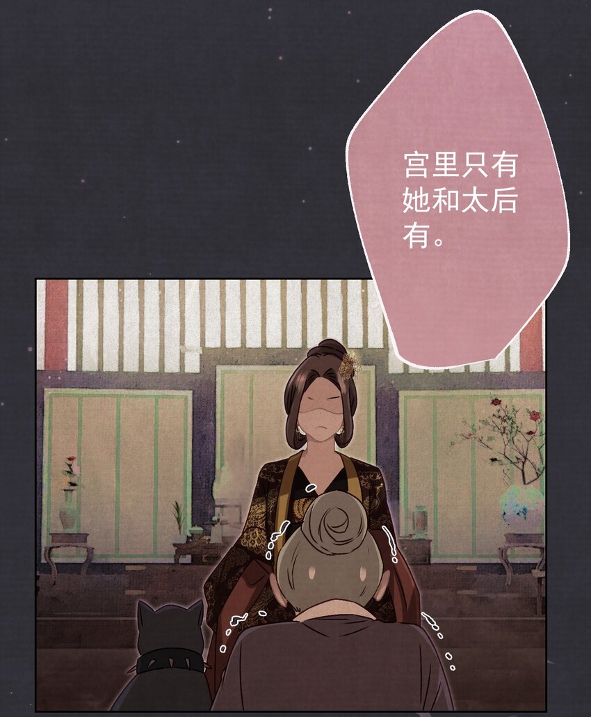 012 孩子是谁的？22