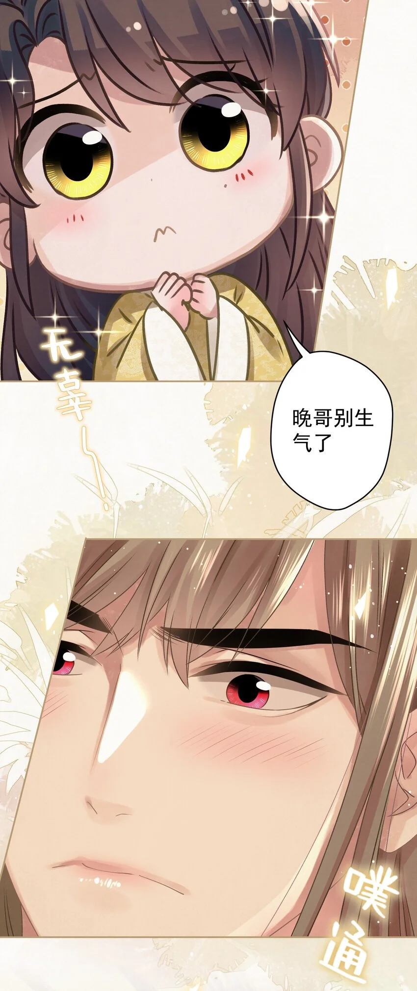 035 儿子的敌意16