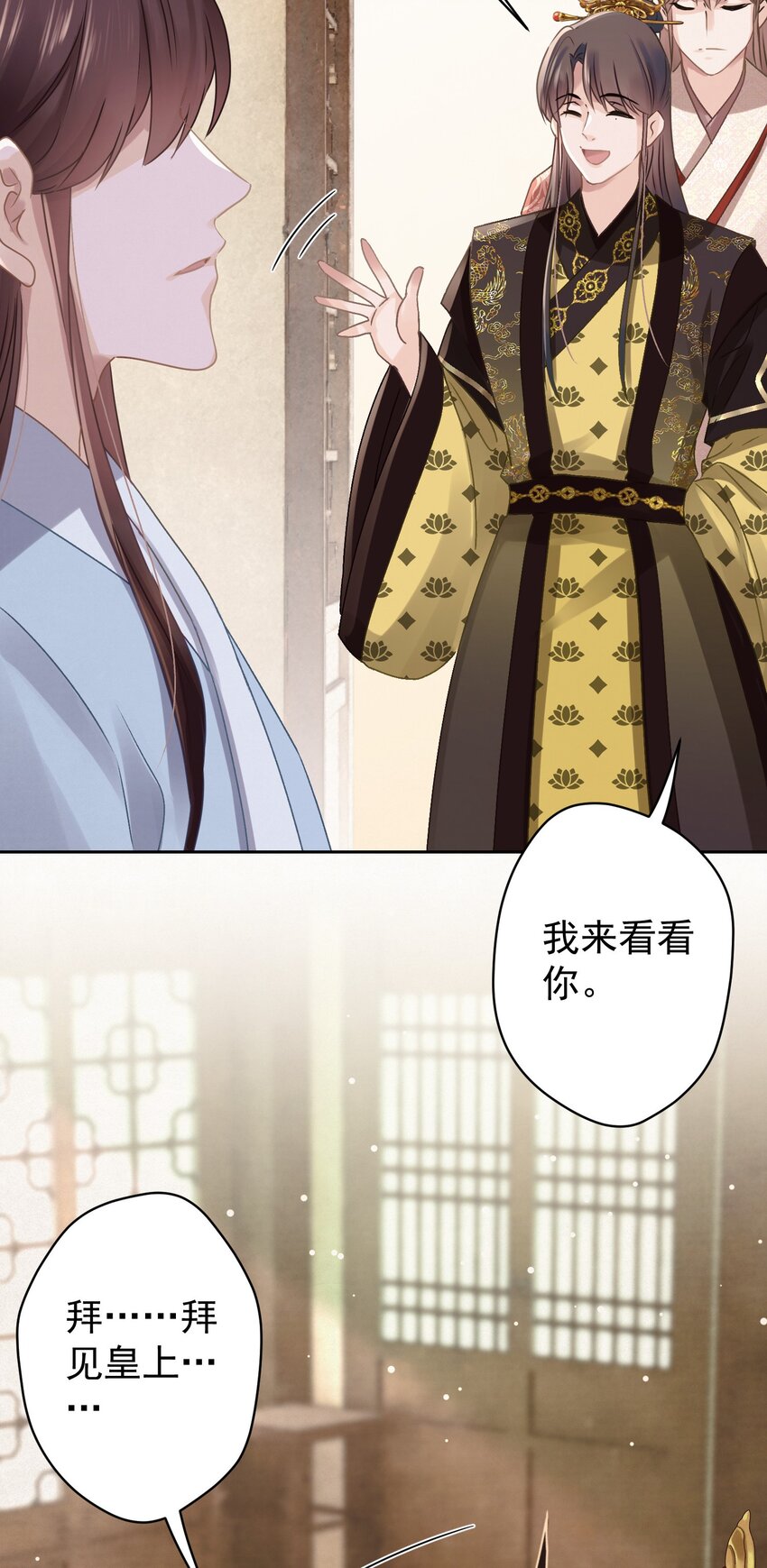 046 那我就放心了22