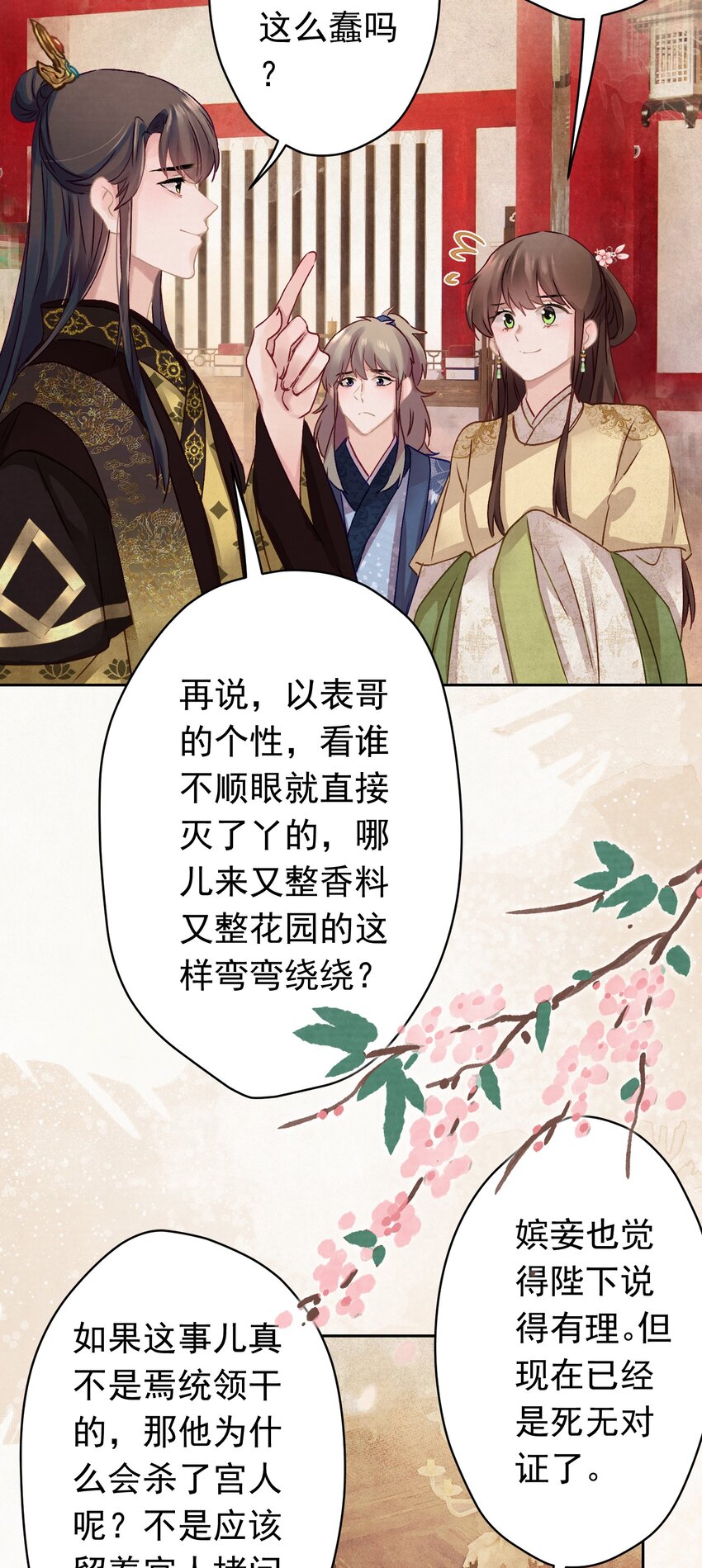 011 正中红心22