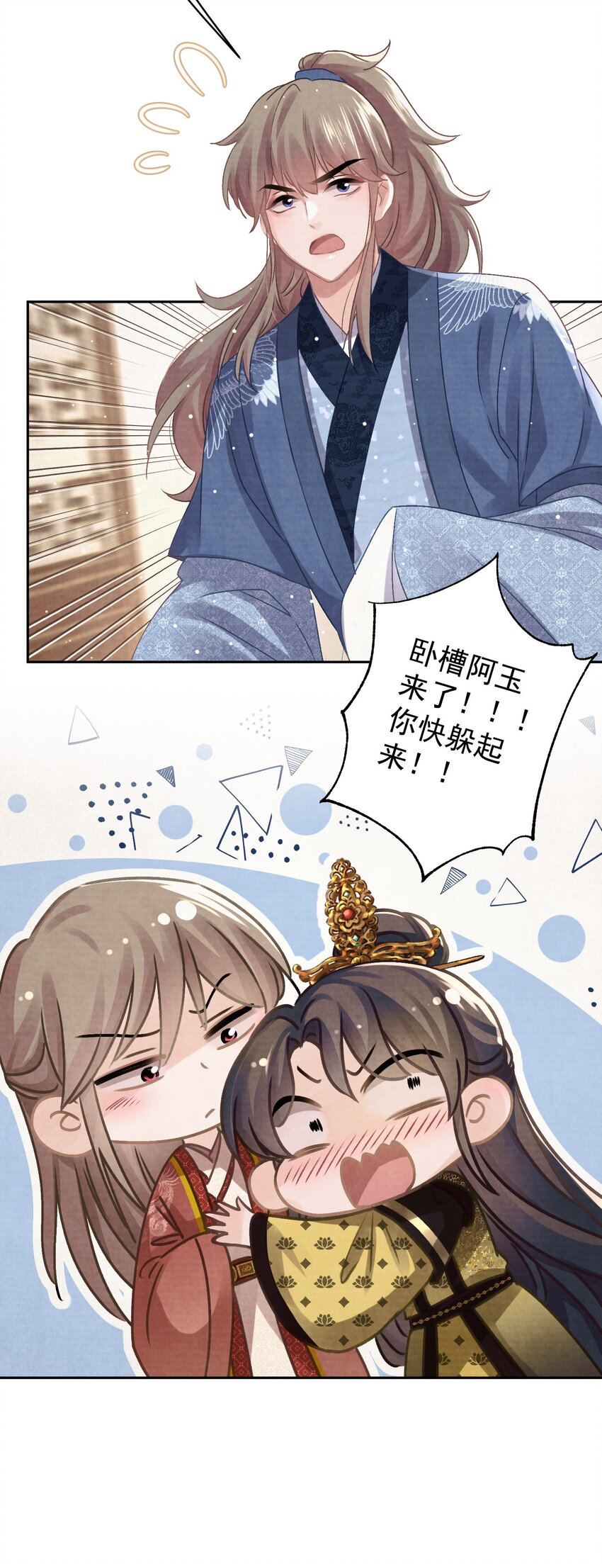 037 绿皇大帝26