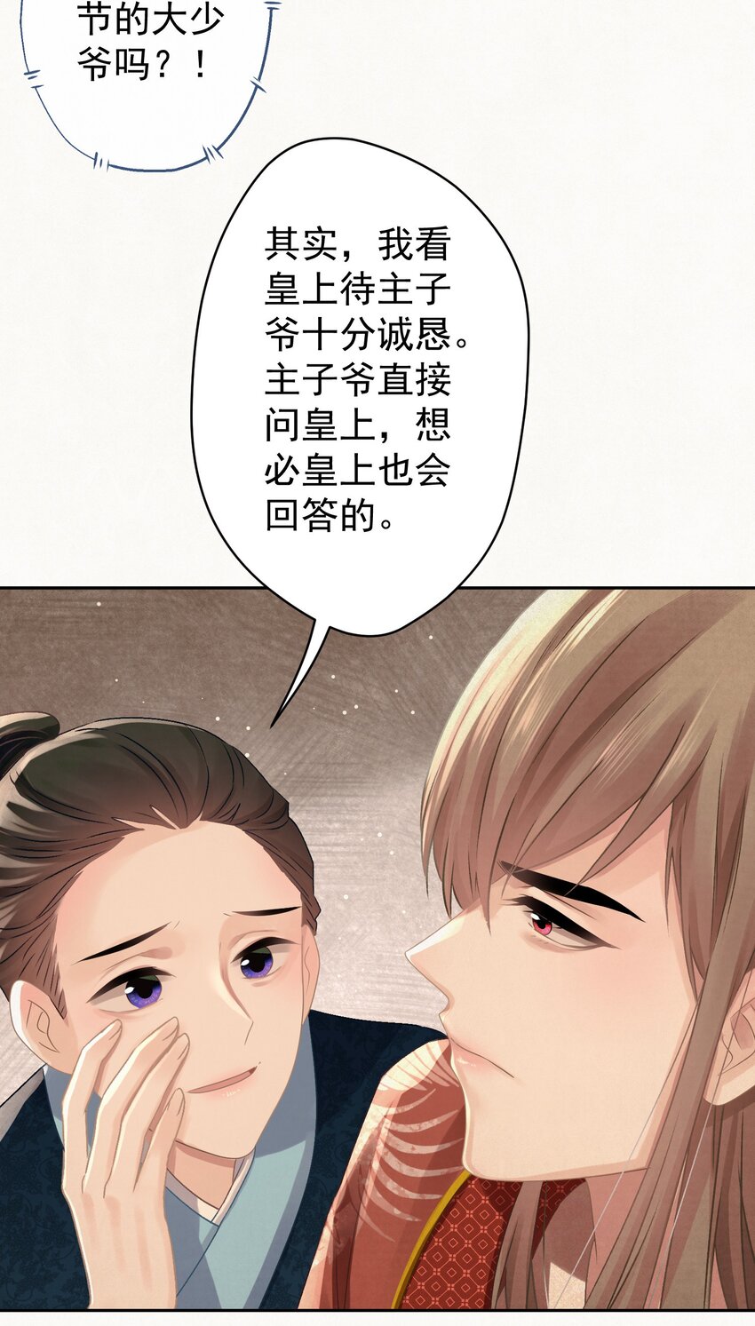 033 谁的比较香香？4
