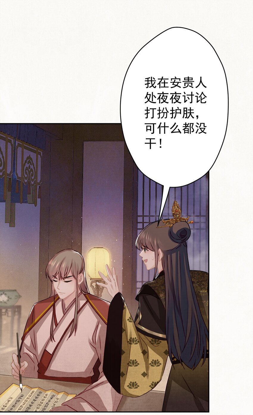 017 想讨好我？42