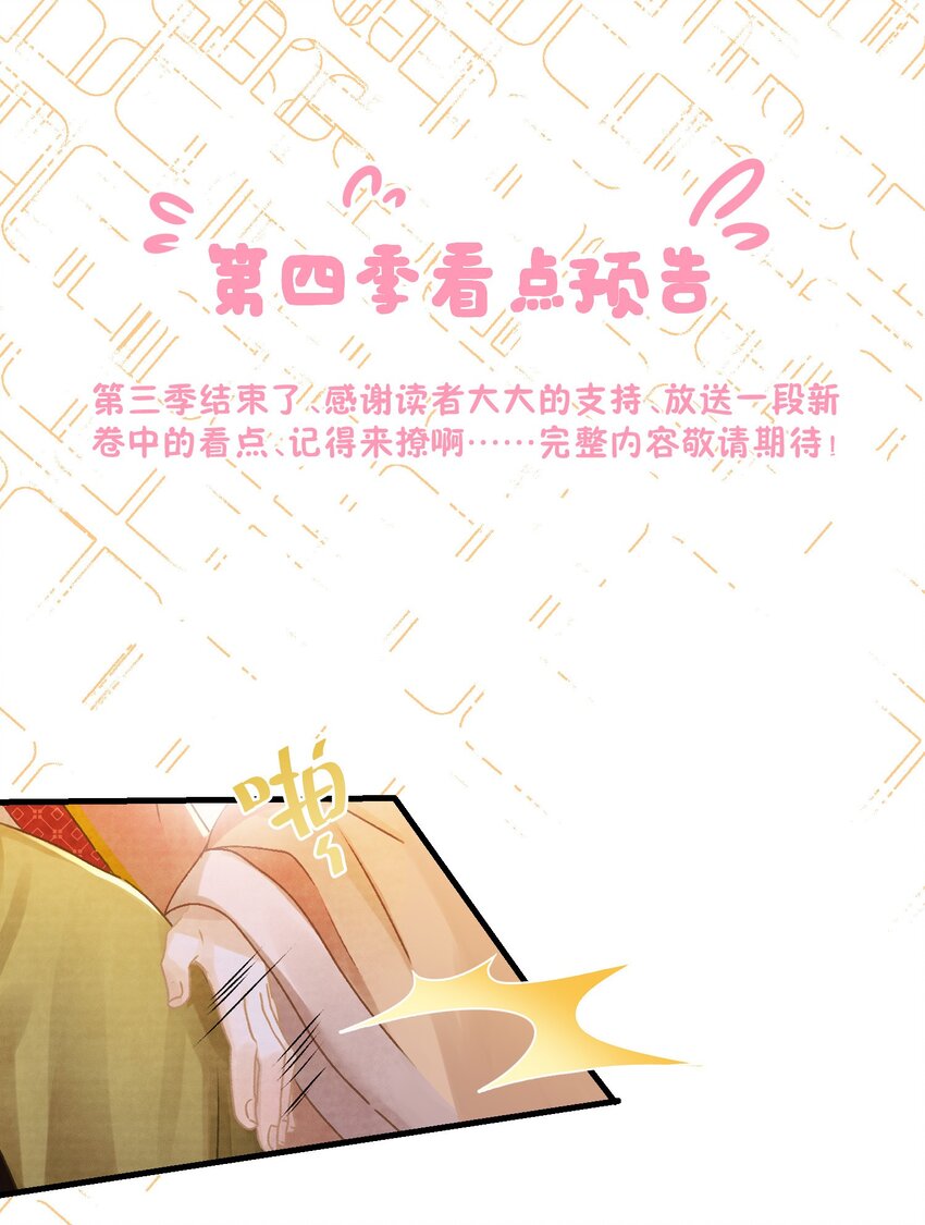 036 带绿帽的慈悲男人44