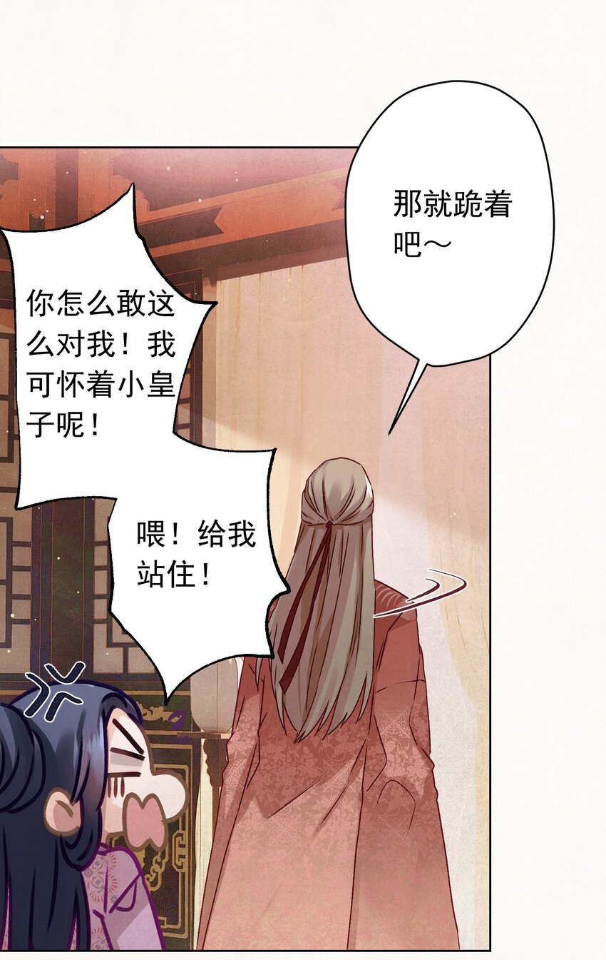 08 比比谁大？22