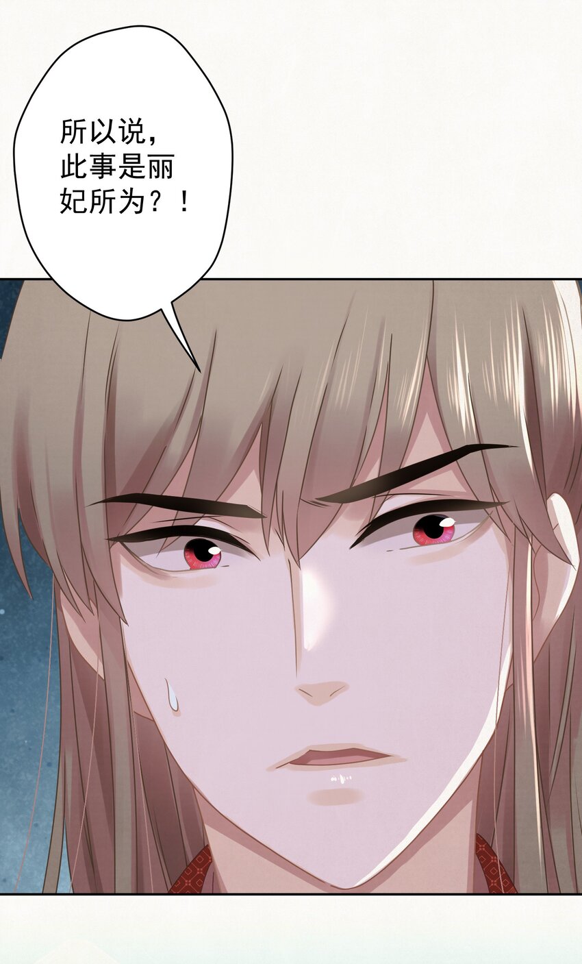 046 那我就放心了44