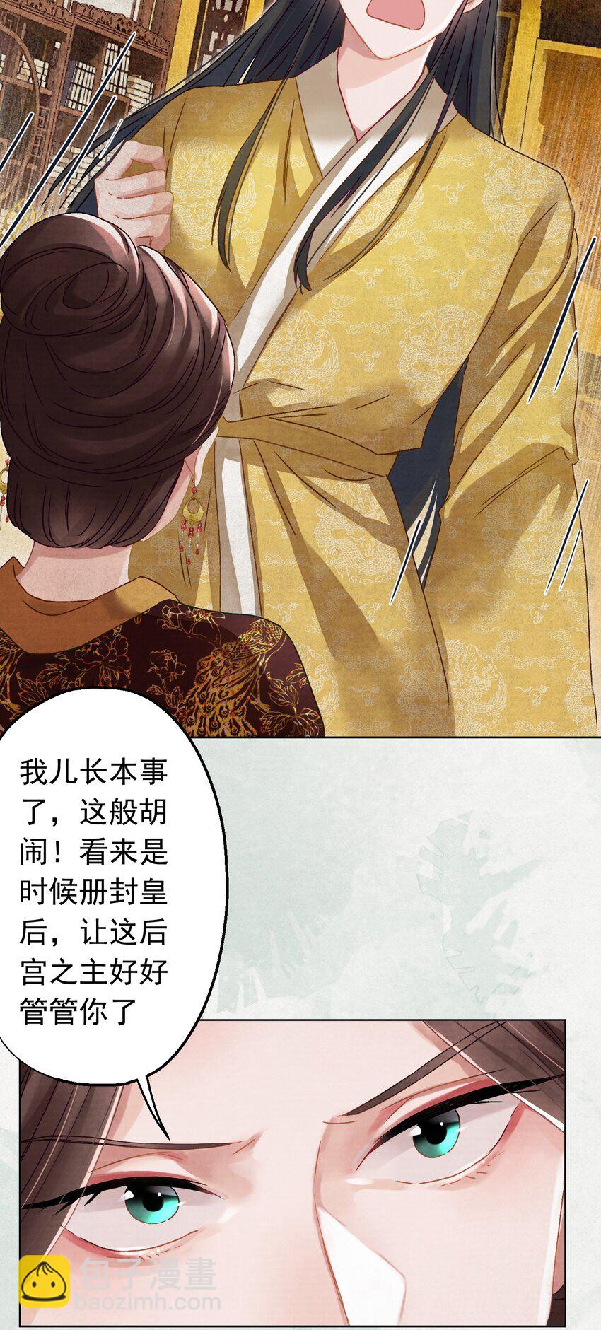 04 完了不管用！13