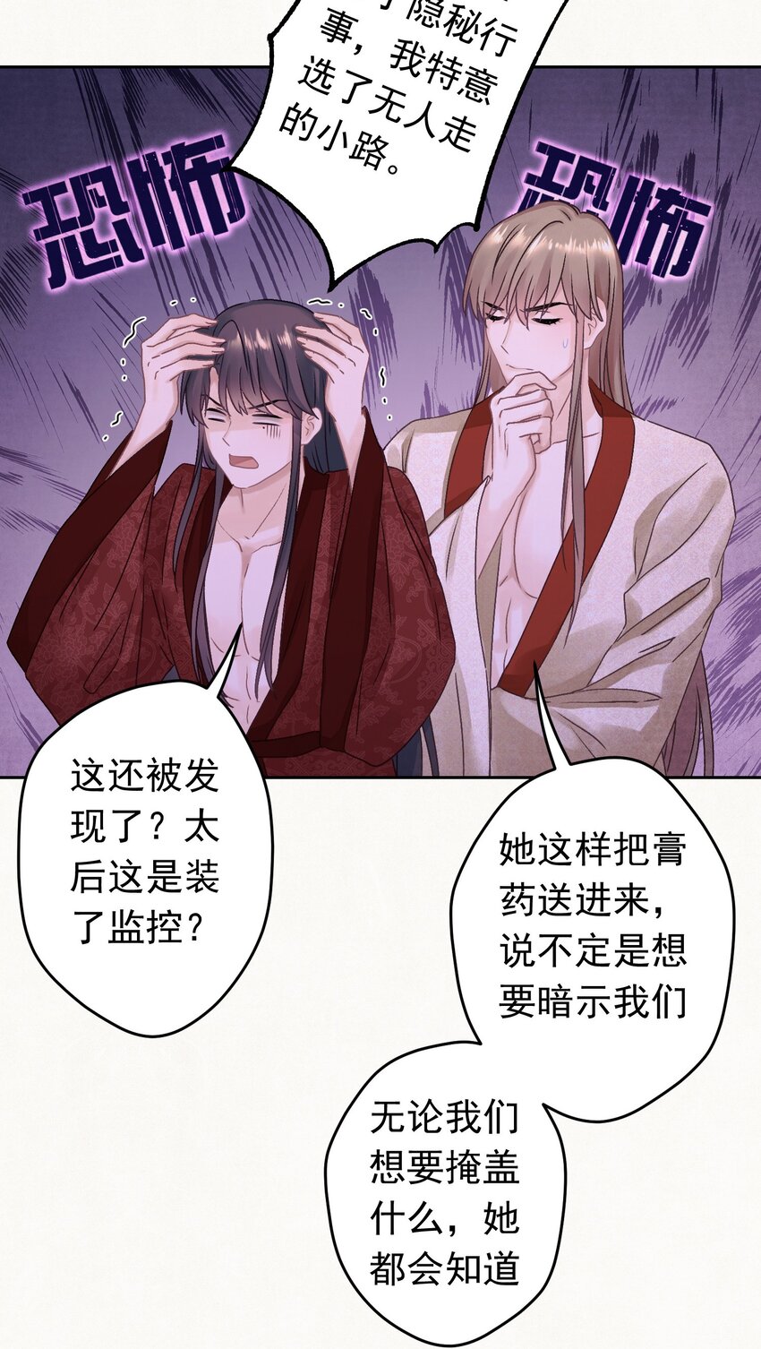 021 甜爆了！31