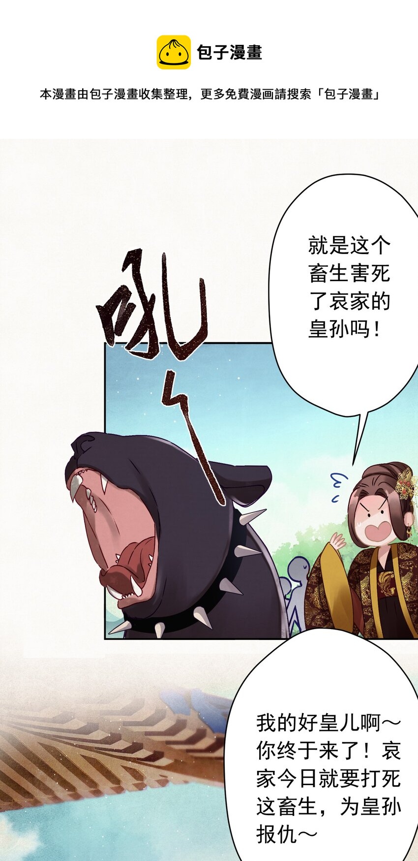 09 这叫猫？？16