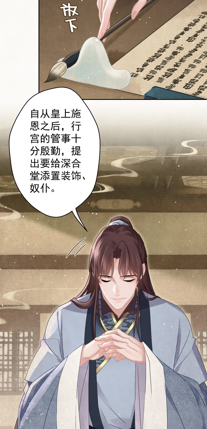 027我给你洗jio~18