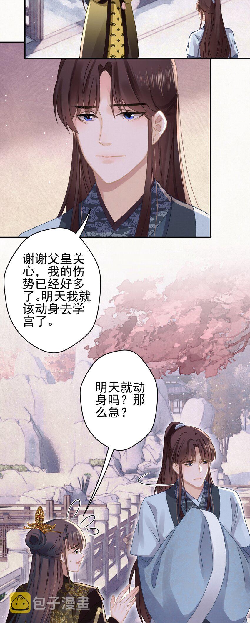 044 红配绿，赛狗屁2