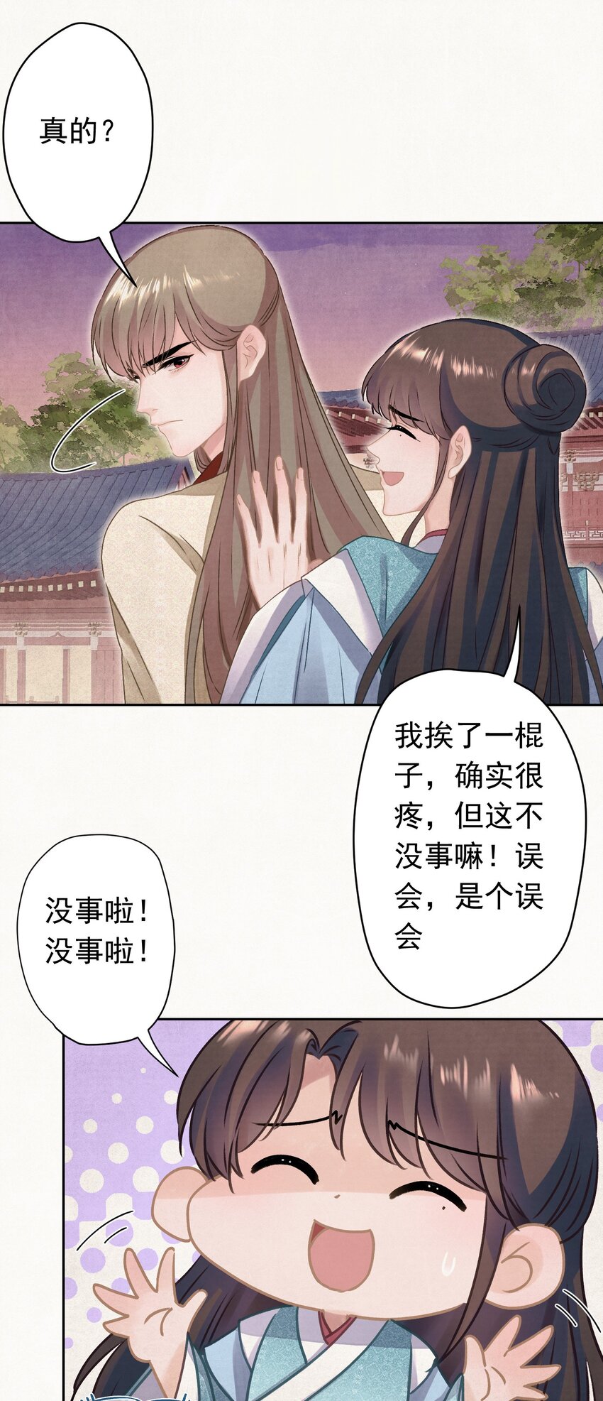 021 甜爆了！3
