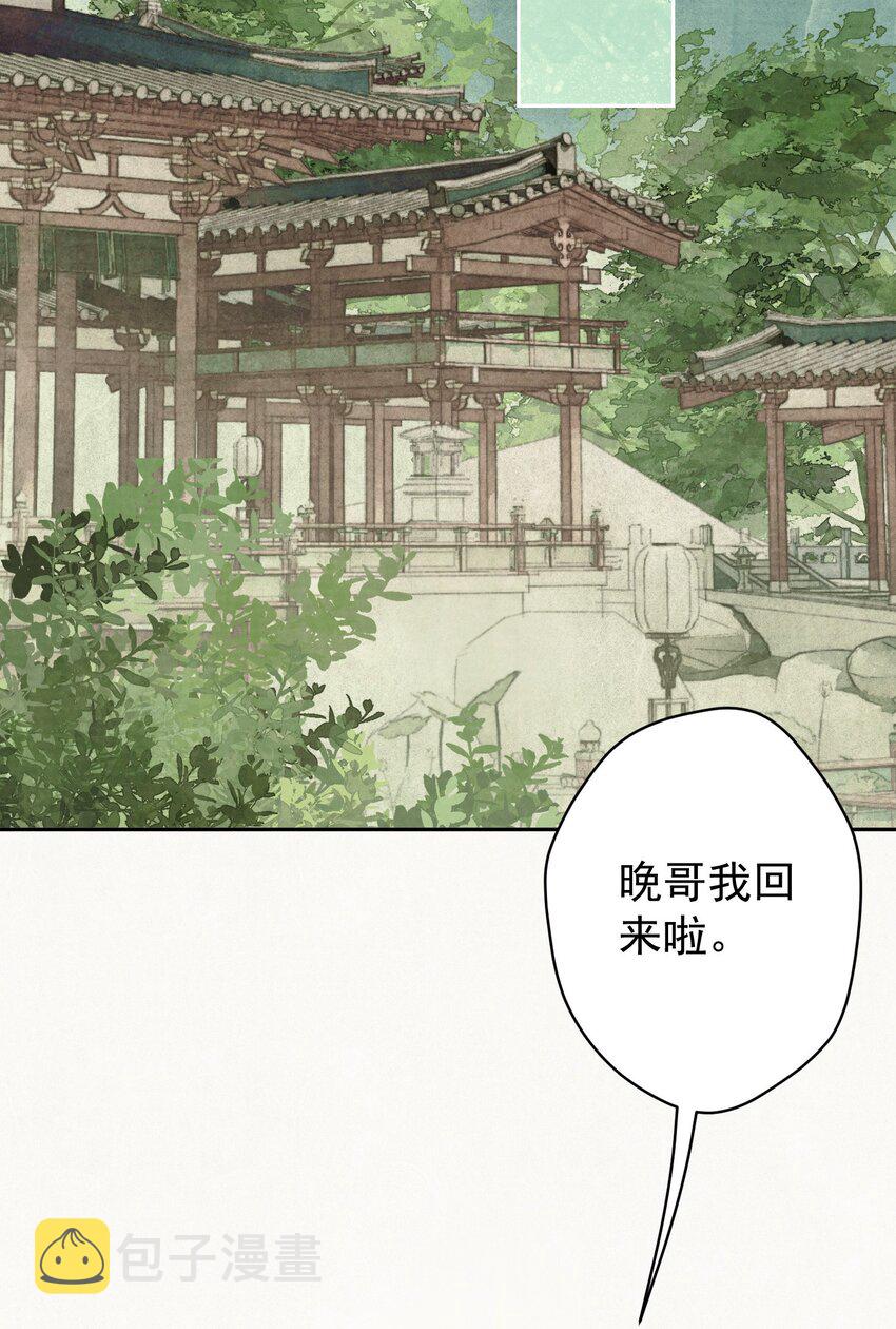 044 红配绿，赛狗屁22