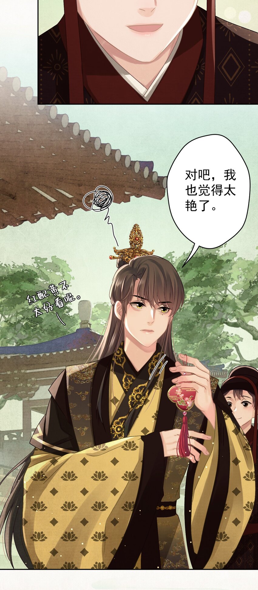 033 谁的比较香香？33