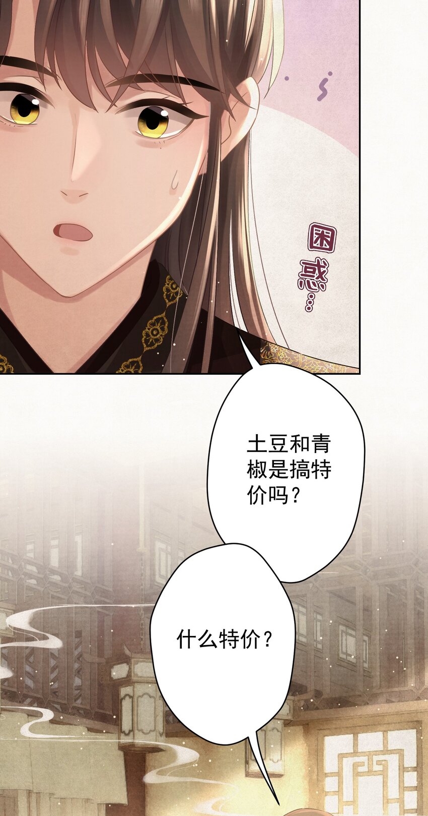 028狗皇帝变了？43