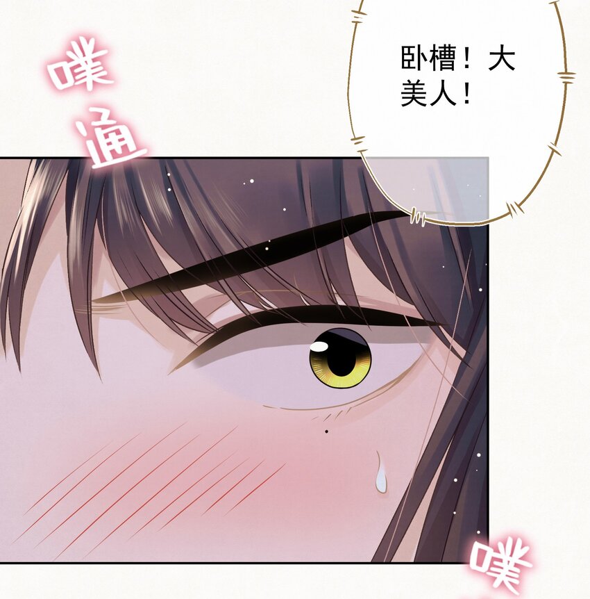 040 终于掉马了！19