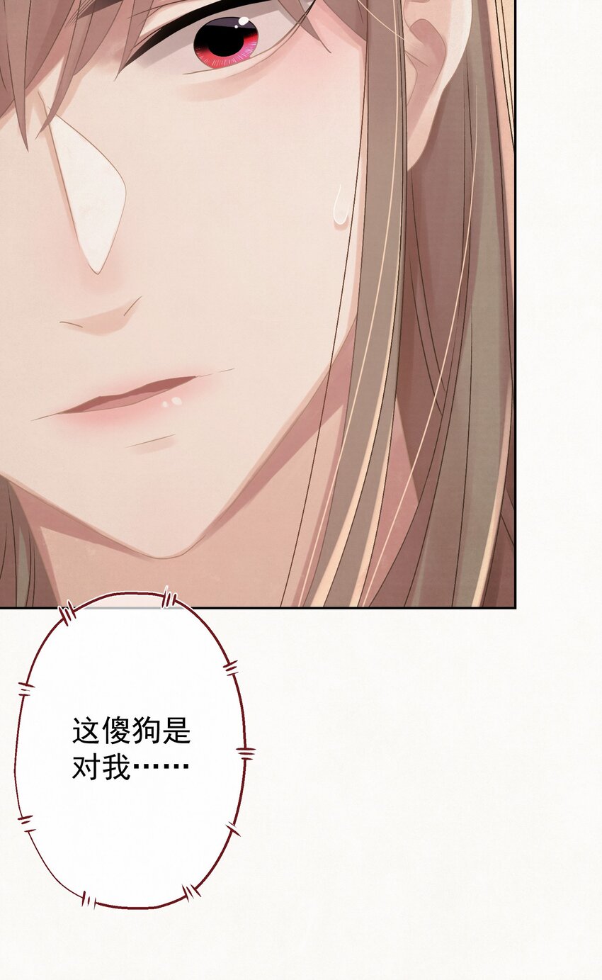 022被窝里起火16