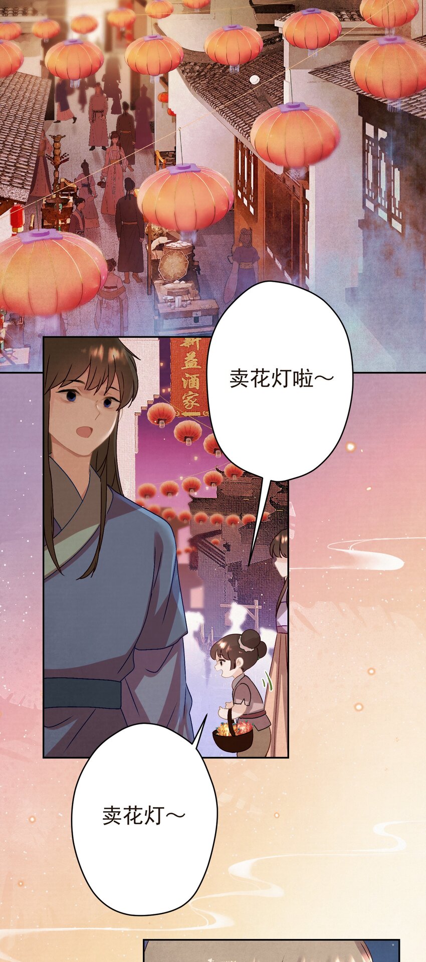 016 这是表白？2