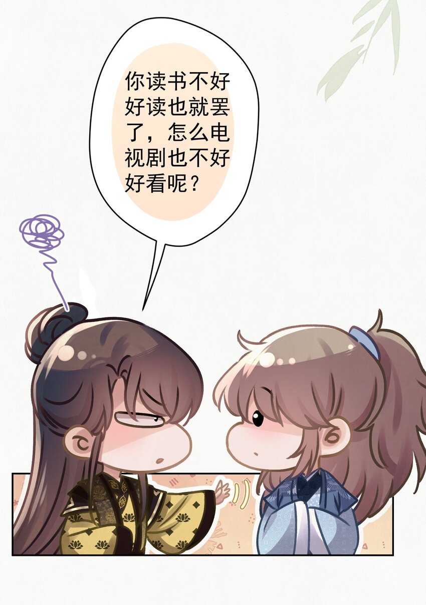 037 绿皇大帝31