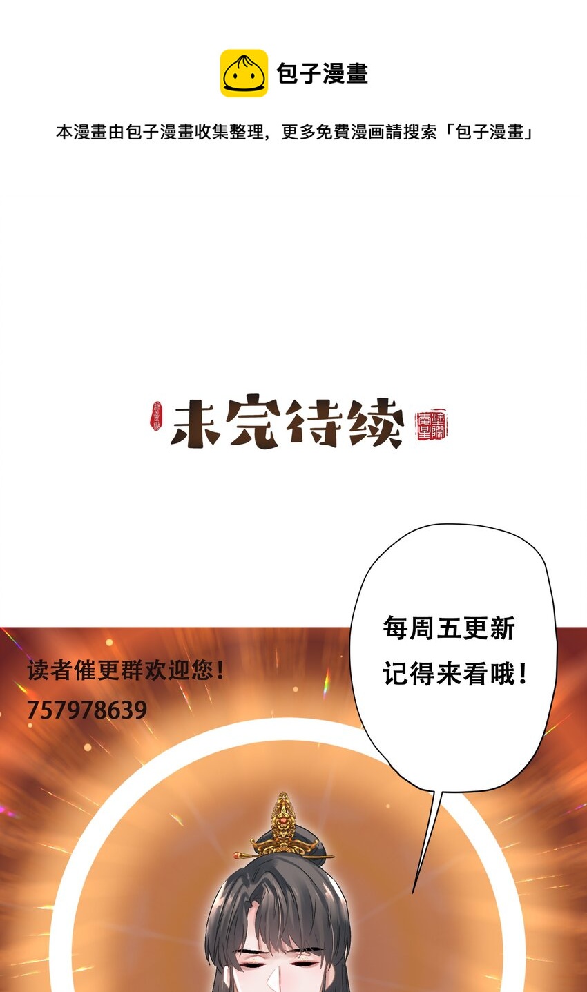010 陛下快滚？40