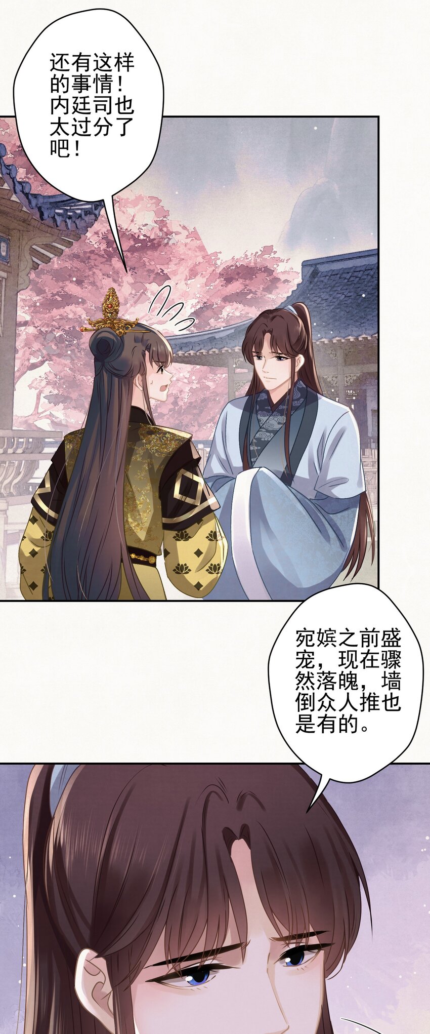 044 红配绿，赛狗屁6