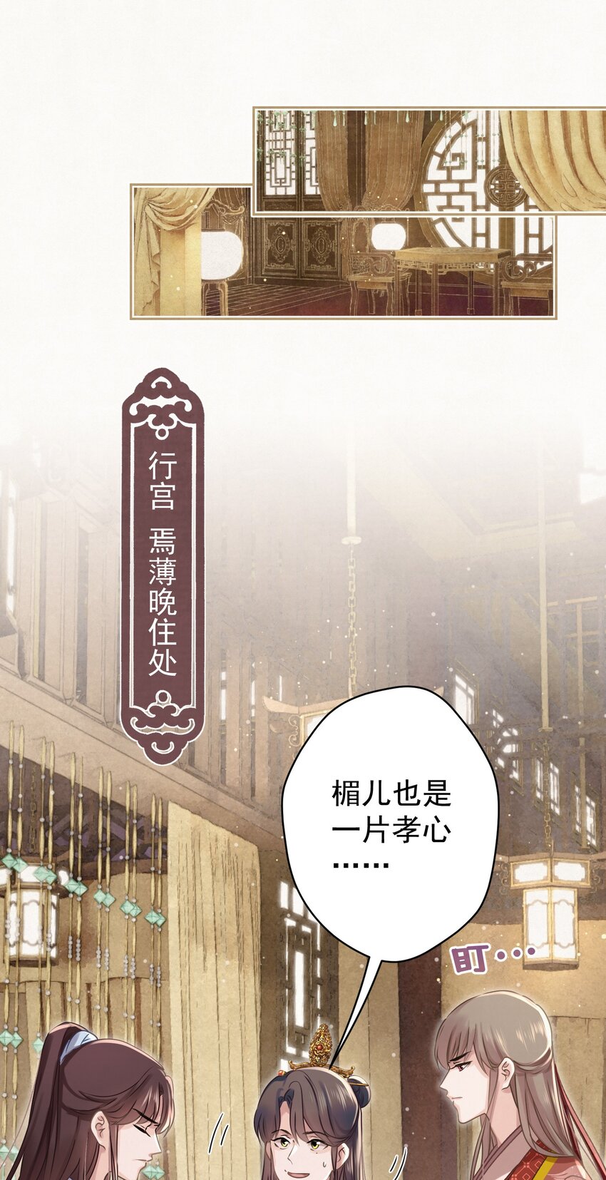 046 那我就放心了1
