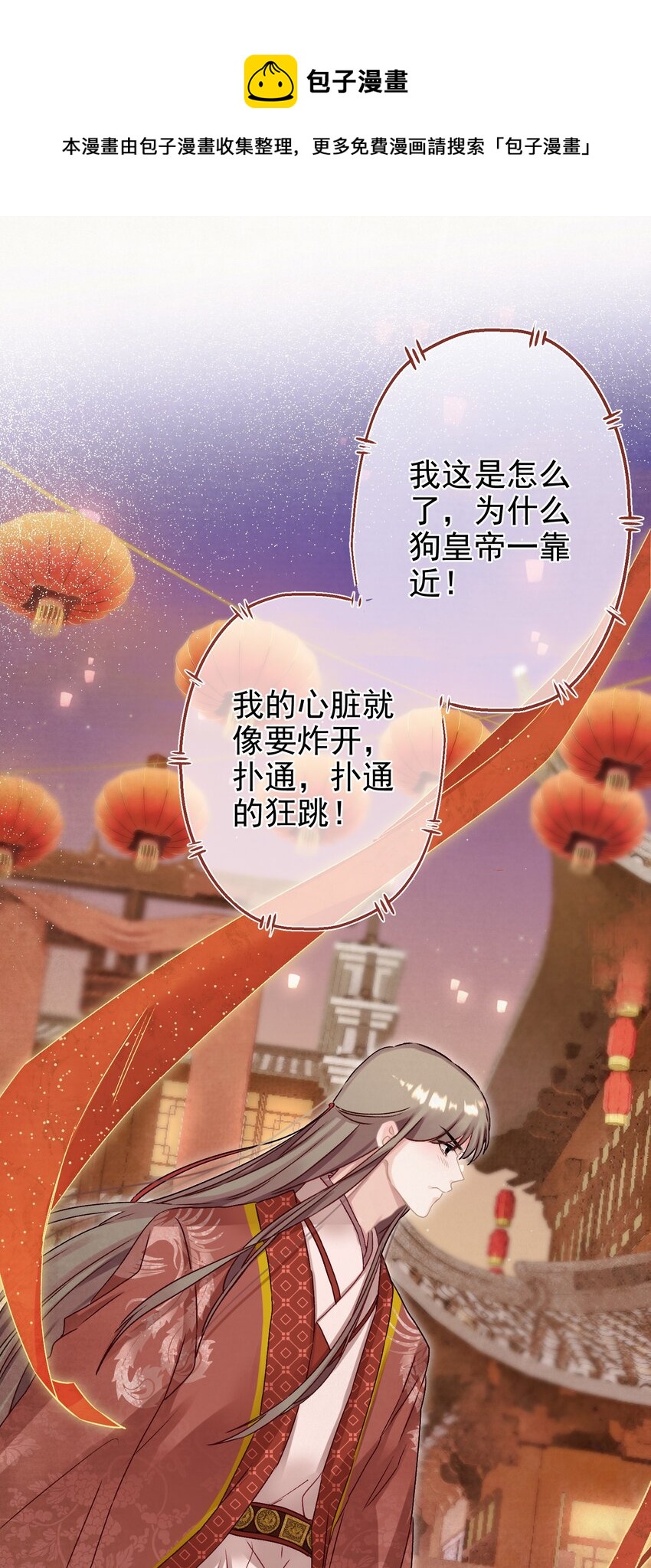 015 撒娇男人~32