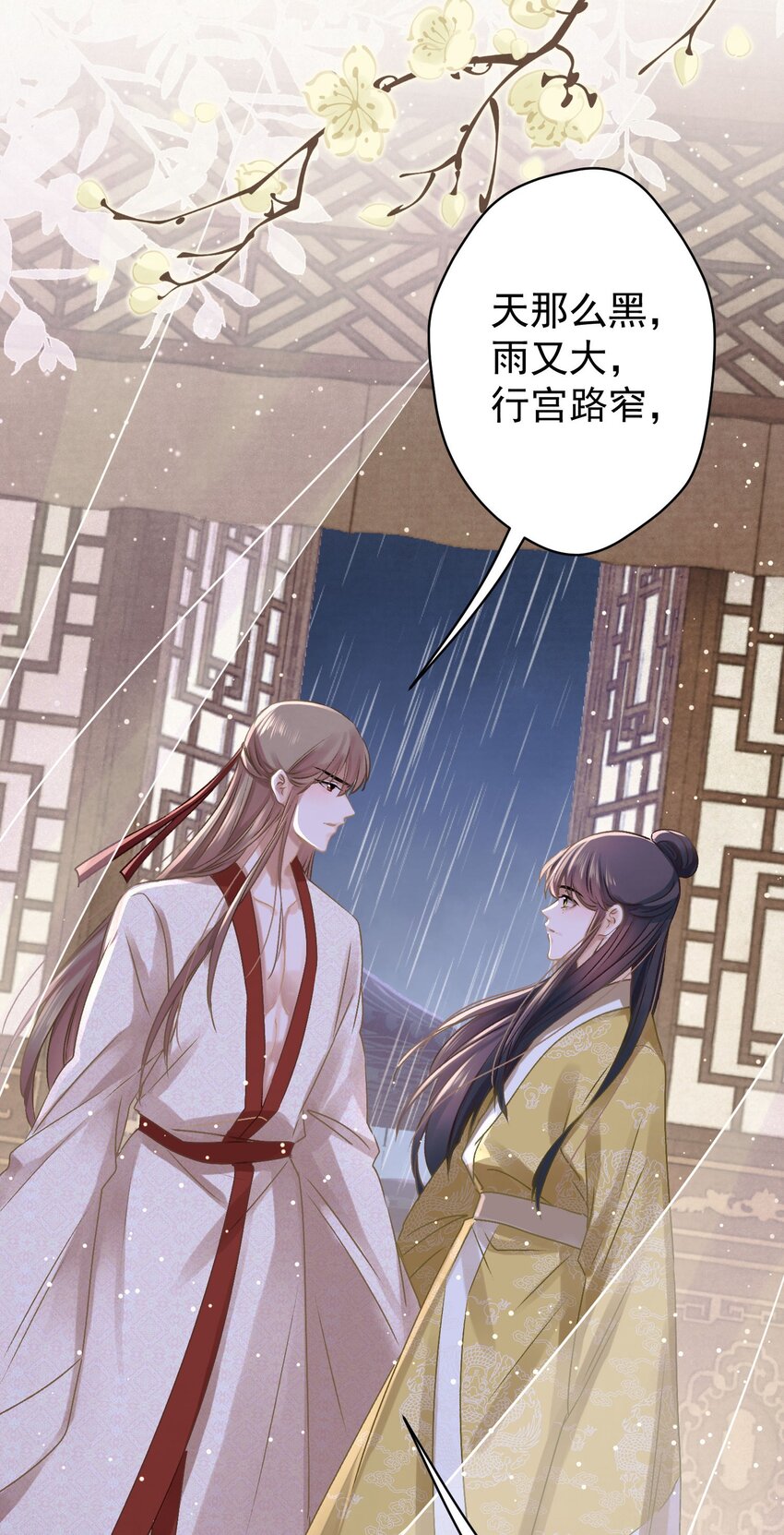 039 跟我斗是吧？18