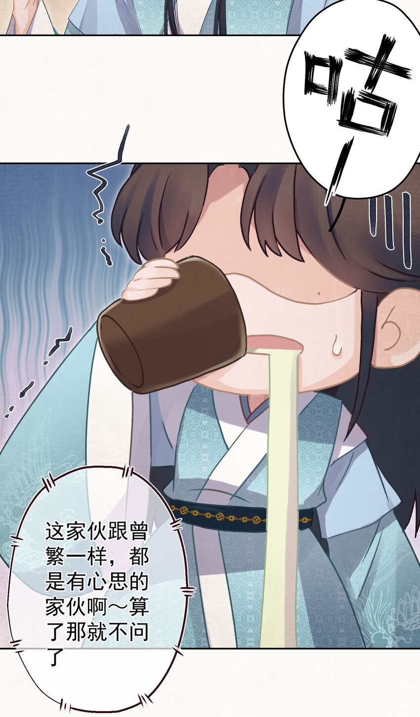 020 坏了，出大事了24