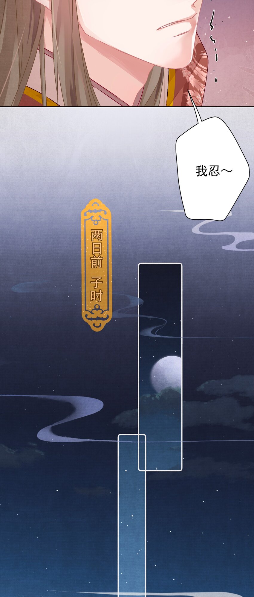 06 “刚烈”12