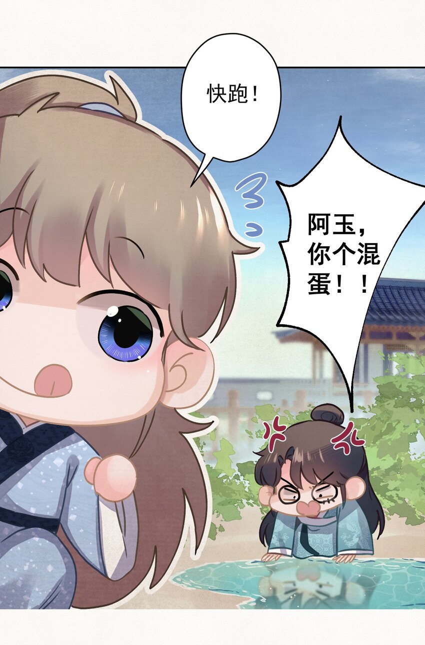 019 “父慈子孝”34