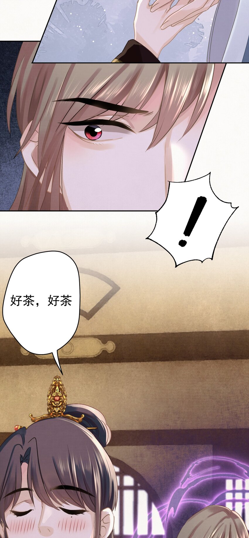 042 绿茶免疫15