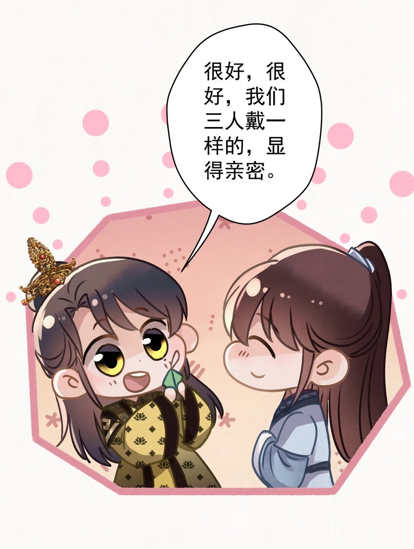 044 红配绿，赛狗屁11