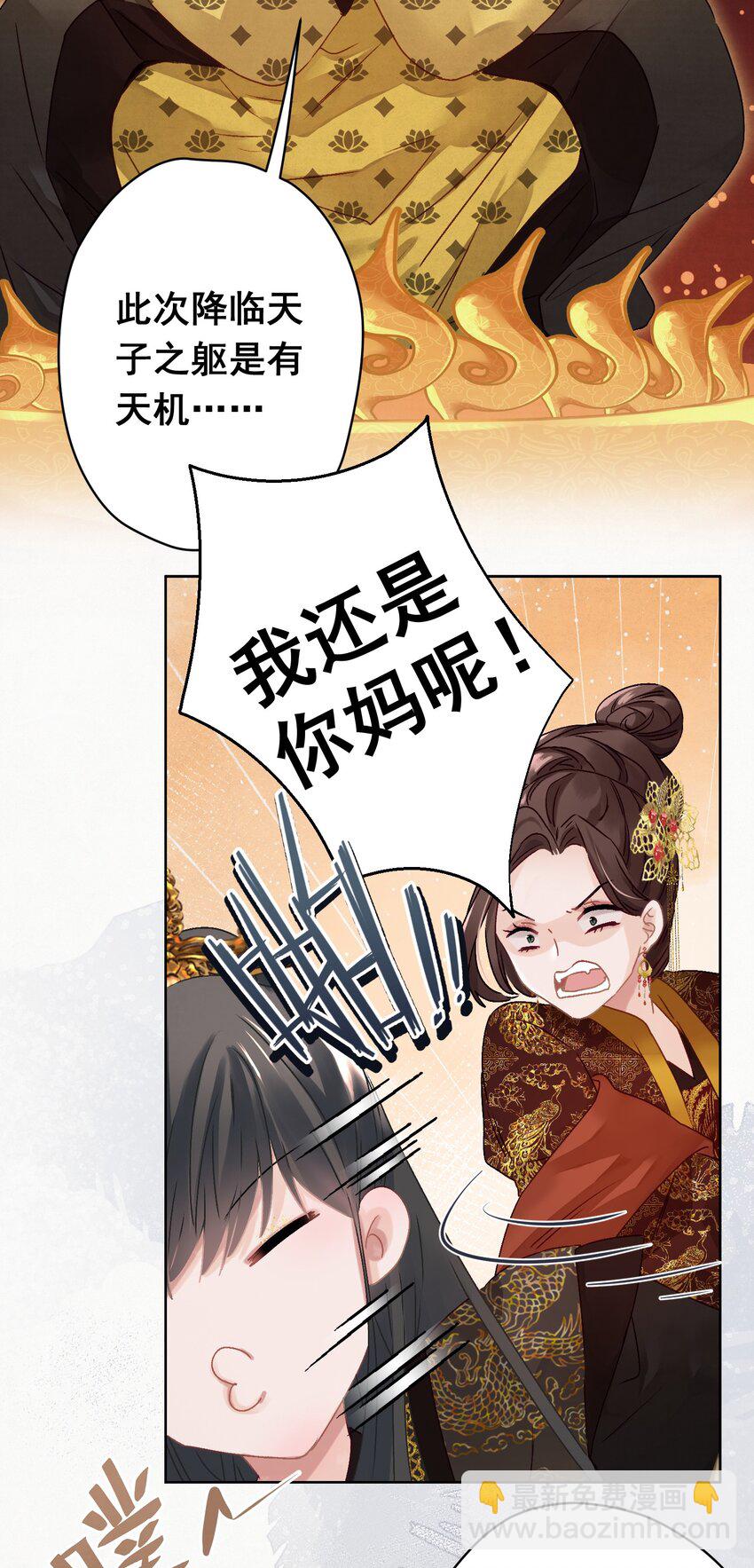 04 完了不管用！34