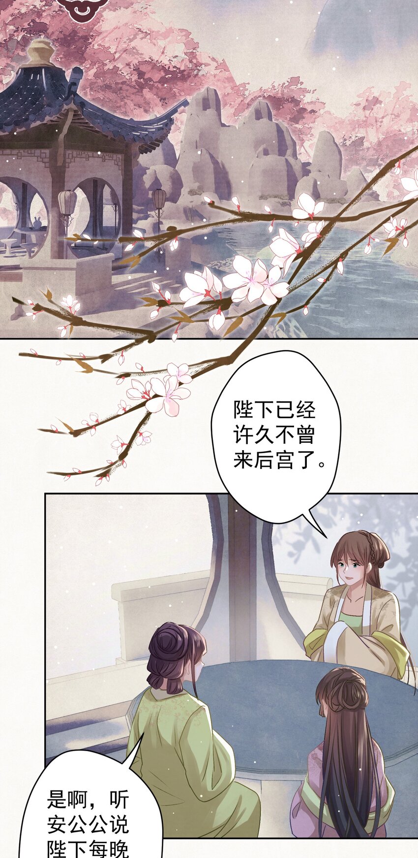 033 谁的比较香香？41