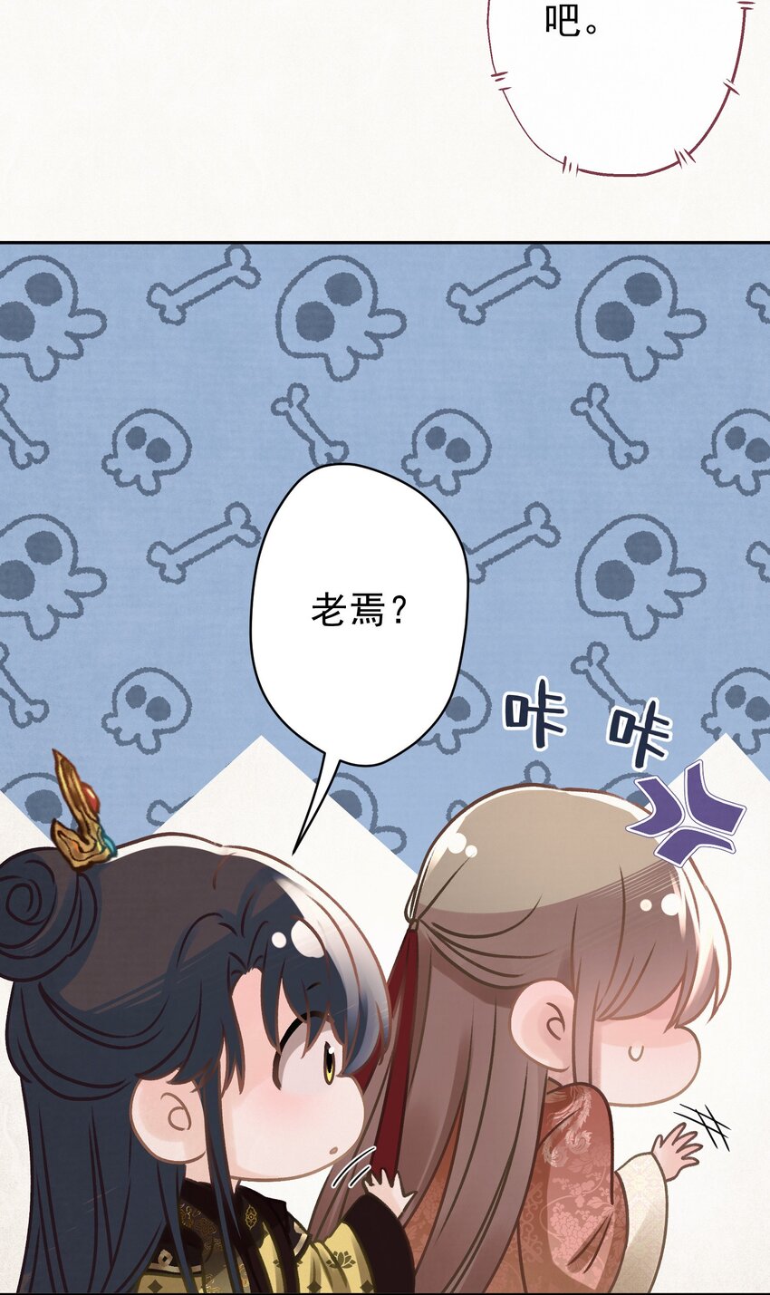 029叫我晚哥~25