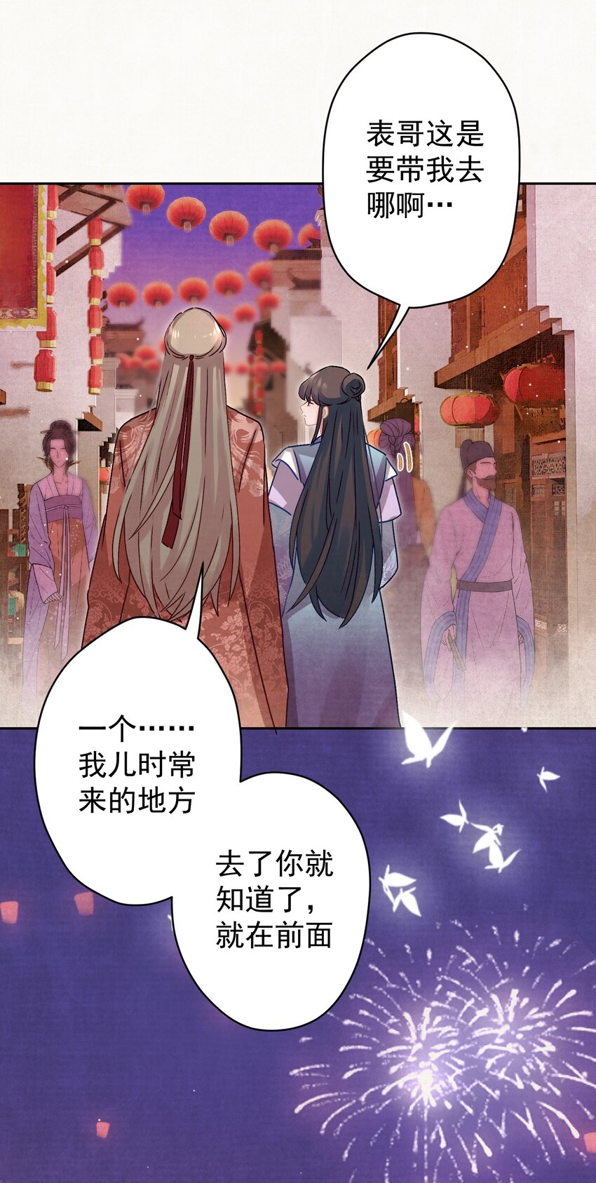 016 这是表白？34