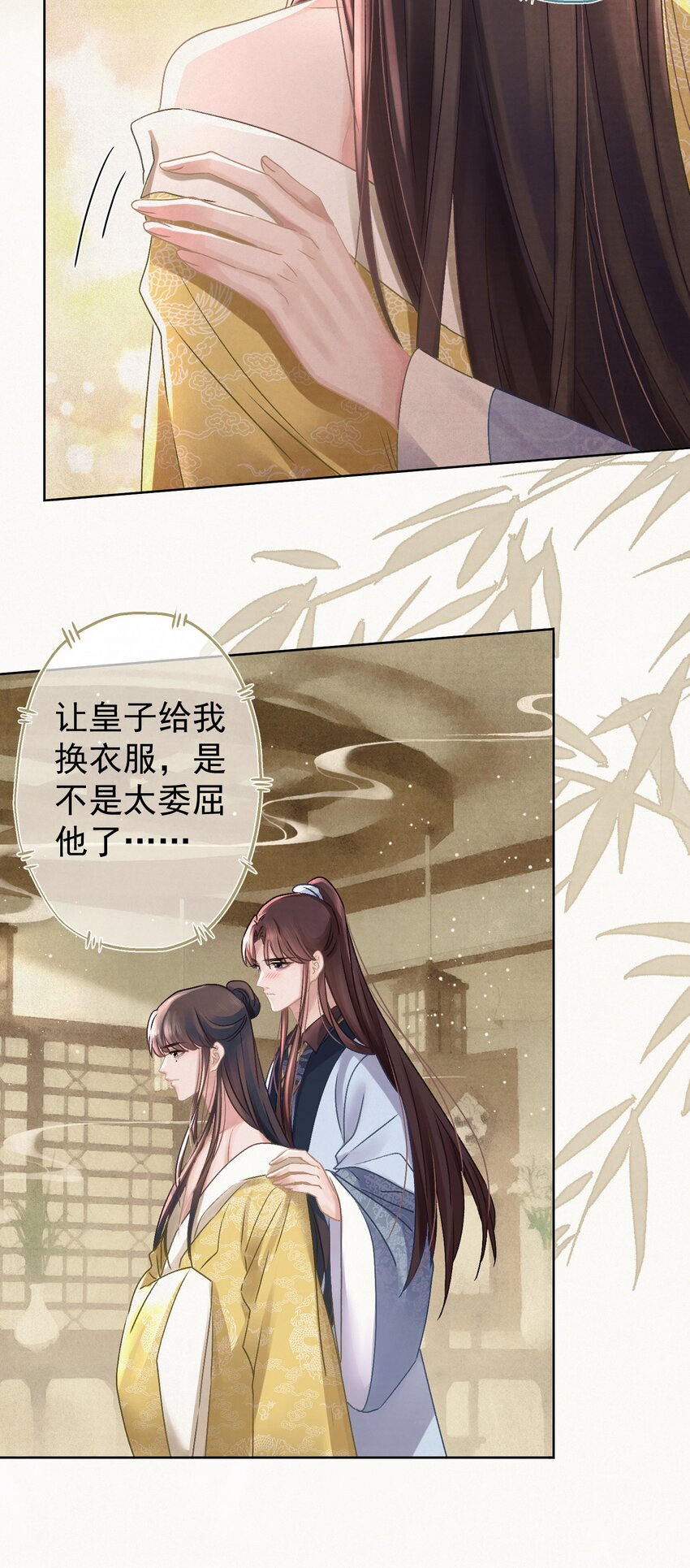 027我给你洗jio~37