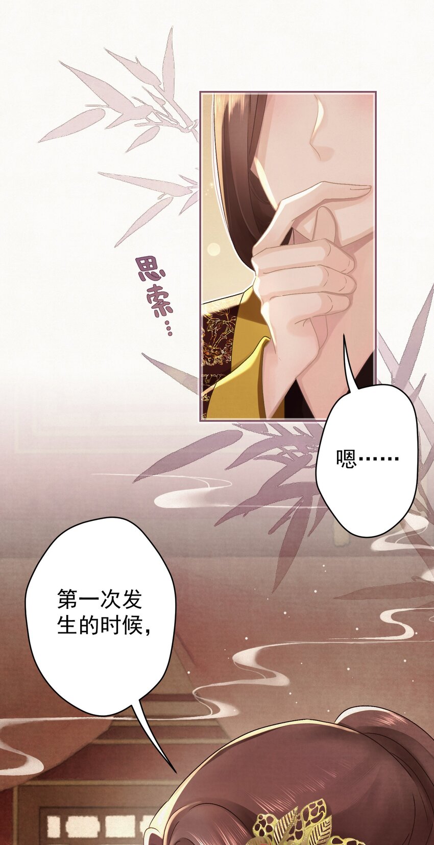 025逆子放开你爸爸！5