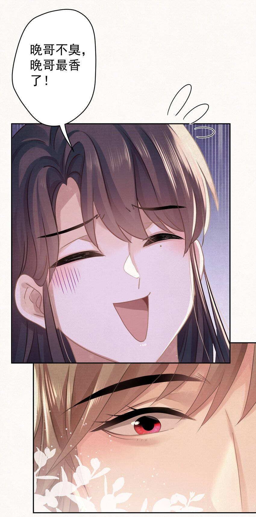 033 谁的比较香香？15